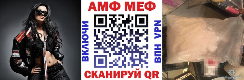 АМФ 98%  Купить где  Оха 