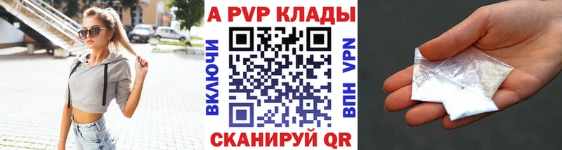 А ПВП Соль  Купить  Оха 