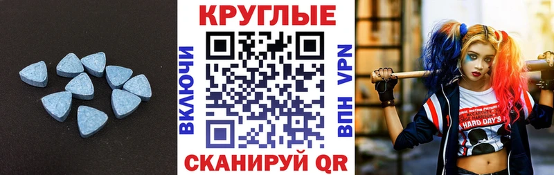 Купить  Оха  Ecstasy таблы 