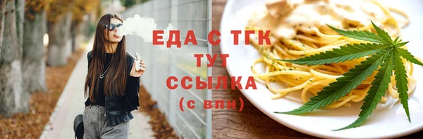 кокаин премиум Каменск-Шахтинский