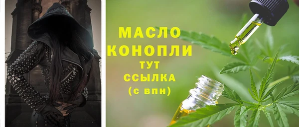 МДМА Инсар