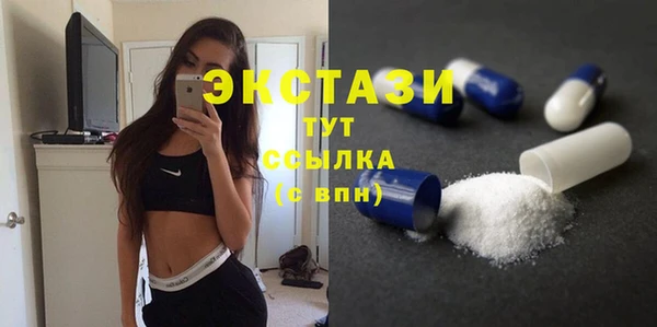 МДМА Инсар