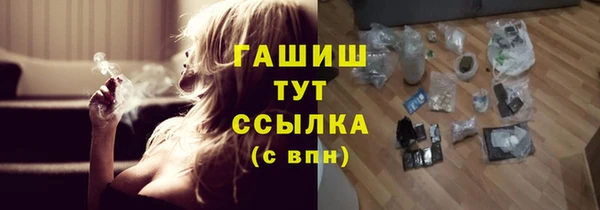 МДМА Инсар