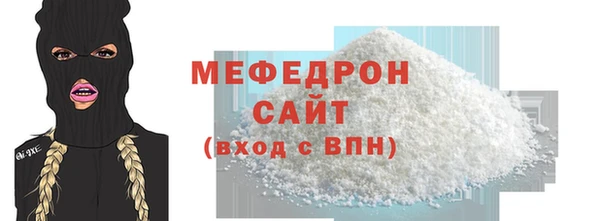 МДМА Инсар