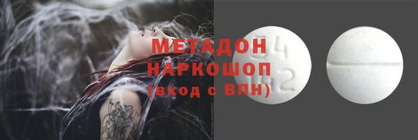 кокаин премиум Каменск-Шахтинский