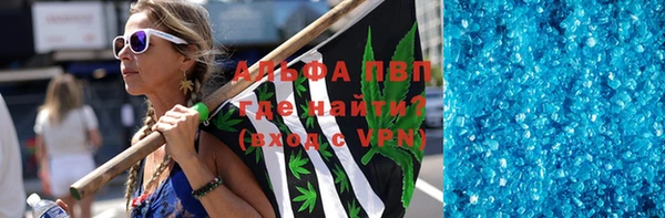 МДМА Инсар