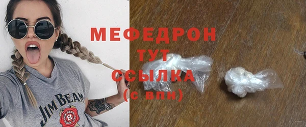 МДМА Инсар
