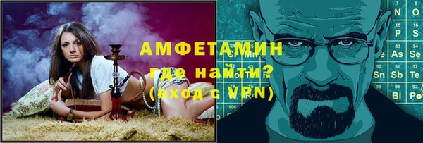 МДМА Инсар