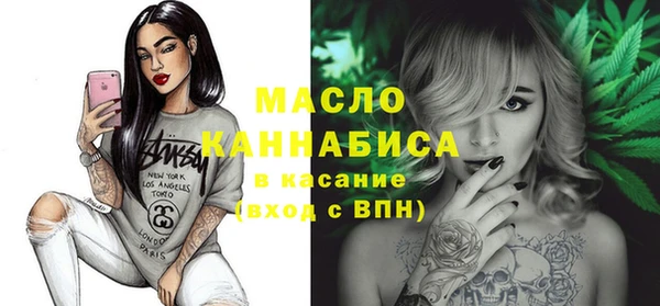 МДМА Инсар