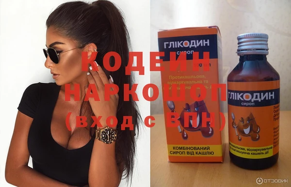 кокаин премиум Каменск-Шахтинский
