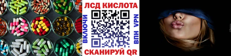 Купить где  Оха  ЛСД экстази ecstasy 