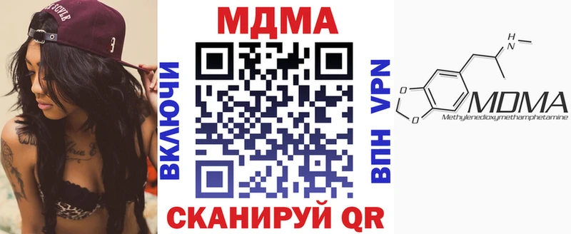 МДМА кристаллы  Купить закладки  Оха 