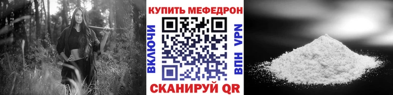 Мефедрон 4 MMC  Купить  Оха 