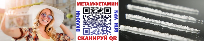 Купить закладки  Оха  МЕТАМФЕТАМИН Methamphetamine 