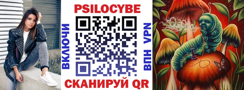 Купить где  Оха  Галлюциногенные грибы мухоморы 